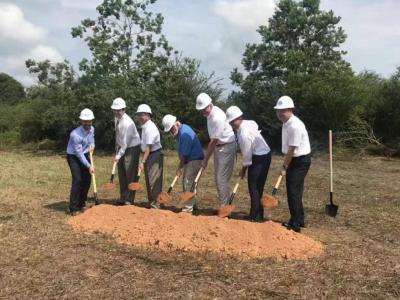 开山集团签署海南炼化芳烃 ORC热水发电机组二期工程合同